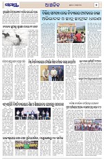 Page 5 Thumbnail