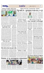 Page 7 Thumbnail