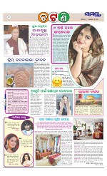 Page 2 Thumbnail