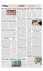 Page 7 Thumbnail