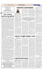 Page 8 Thumbnail