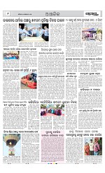 Page 6 Thumbnail