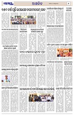 Page 7 Thumbnail