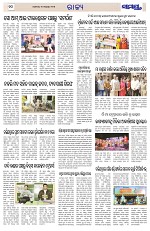 Page 10 Thumbnail