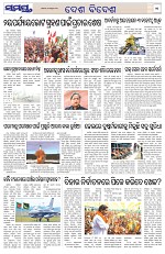 Page 11 Thumbnail