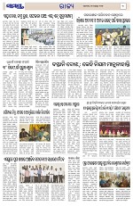 Page 3 Thumbnail