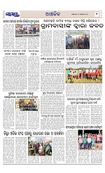 Page 7 Thumbnail