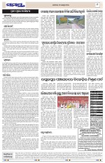 Page 9 Thumbnail