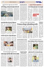 Page 10 Thumbnail