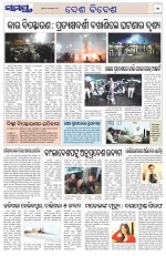 Page 11 Thumbnail
