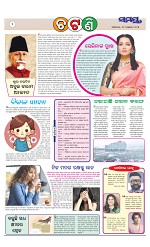 Page 2 Thumbnail