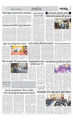 Page 6 Thumbnail