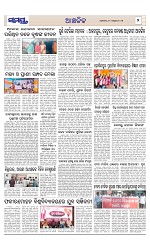 Page 7 Thumbnail