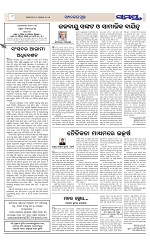 Page 8 Thumbnail