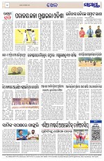 Page 12 Thumbnail