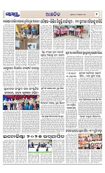 Page 7 Thumbnail