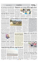 Page 6 Thumbnail