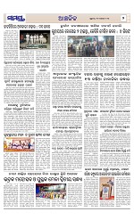 Page 7 Thumbnail