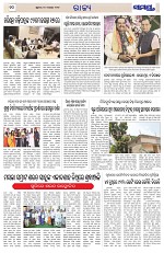 Page 10 Thumbnail