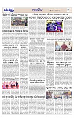 Page 7 Thumbnail