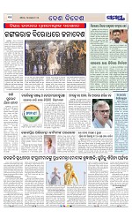 Page 11 Thumbnail