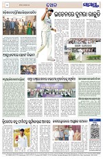 Page 12 Thumbnail