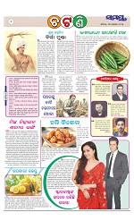 Page 2 Thumbnail
