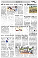 Page 6 Thumbnail