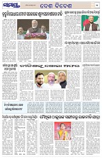 Page 11 Thumbnail
