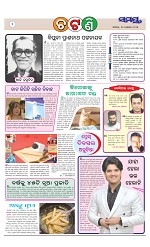 Page 2 Thumbnail