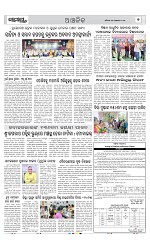 Page 7 Thumbnail