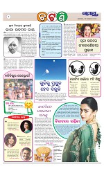 Page 2 Thumbnail
