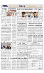 Page 7 Thumbnail