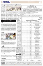 Page 9 Thumbnail