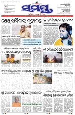 Page 1 Thumbnail