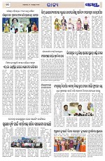 Page 10 Thumbnail