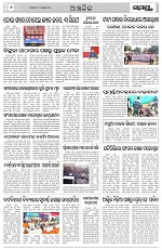 Page 6 Thumbnail
