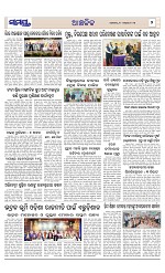 Page 7 Thumbnail