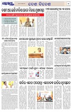 Page 11 Thumbnail