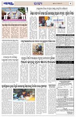 Page 5 Thumbnail
