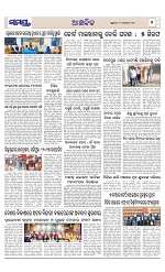 Page 7 Thumbnail