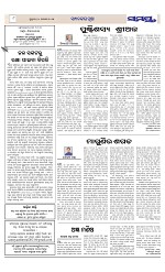 Page 8 Thumbnail