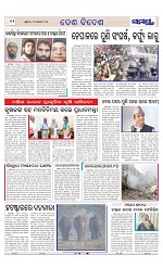 Page 11 Thumbnail