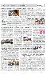 Page 6 Thumbnail