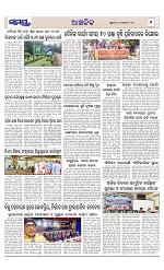Page 7 Thumbnail