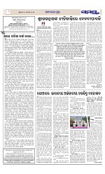 Page 8 Thumbnail
