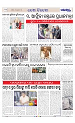 Page 11 Thumbnail