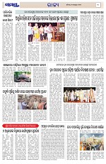 Page 3 Thumbnail