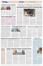 Page 5 Thumbnail