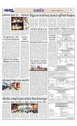 Page 7 Thumbnail